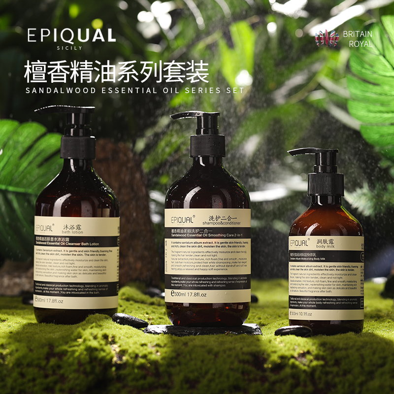 EPIQUAL檀香精油系列 500ml大瓶洗发水 沐浴液